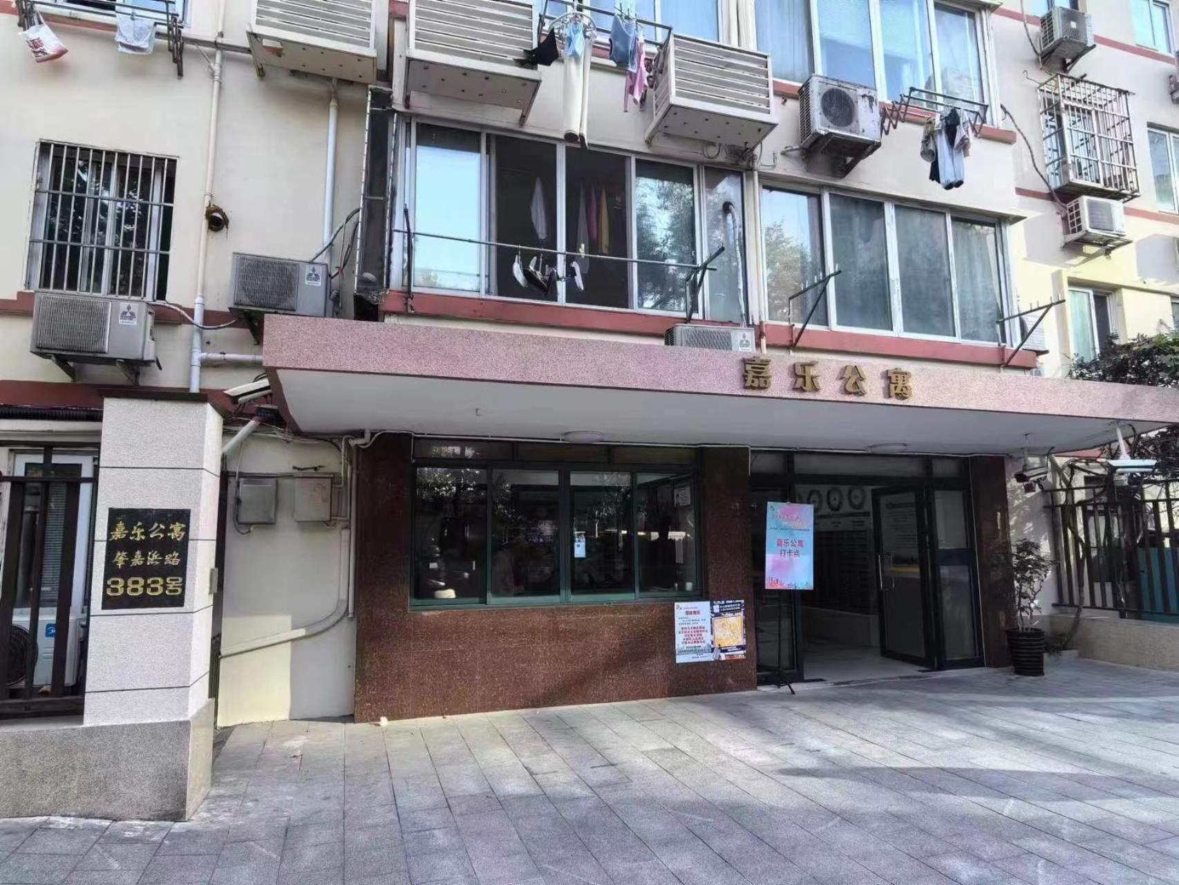 Shanghai Yi Du B&B - 150M Walk From Exit 5 Of Jiashan Road Metro Station Buitenkant foto